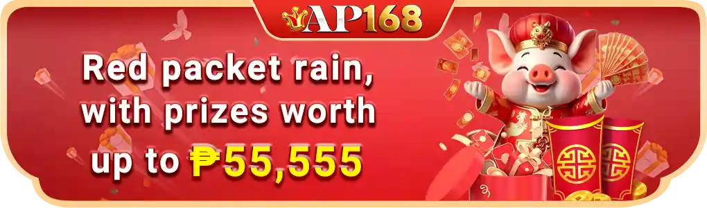 ap168 red packet rain