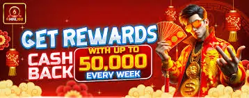 GET REWARDS 